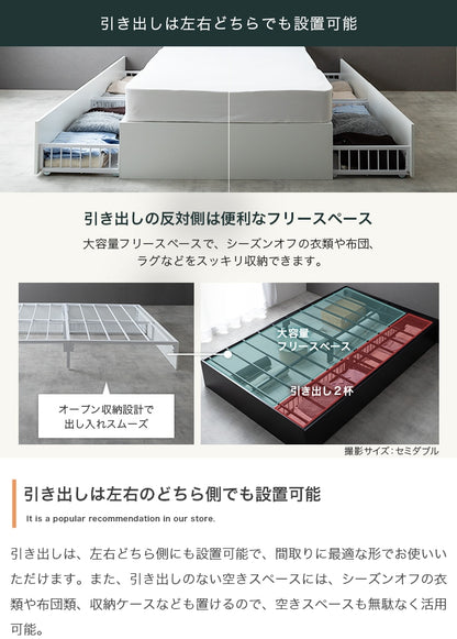 ベッド シングル Stock 引出し収納ベッド すのこベッド パイプベッド ベット 引き出し付き