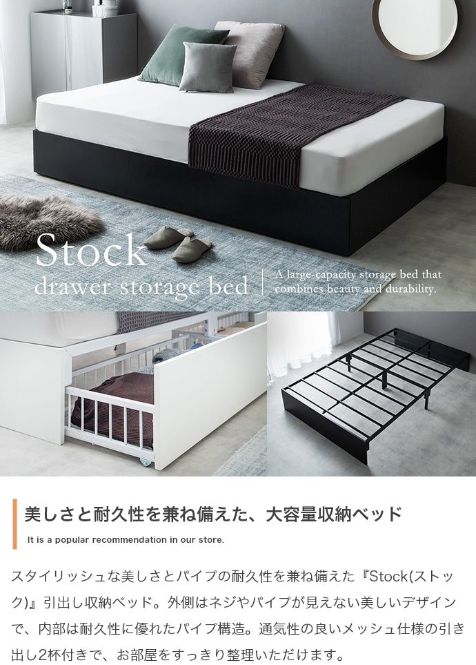 マットレス セミダブル Stock 引出し収納ベッド ボンネルマットレス付き ベッドマットレス