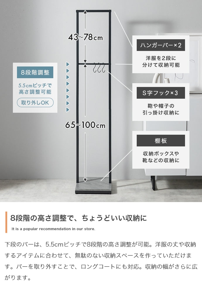 ハンガーラック 幅30cm スリムハンガーラック 衣類収納 スリム 薄型