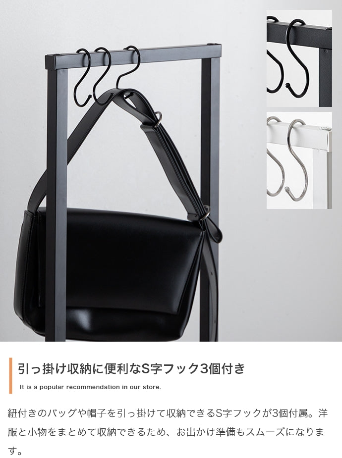 ハンガーラック 幅30cm スリムハンガーラック 衣類収納 スリム 薄型