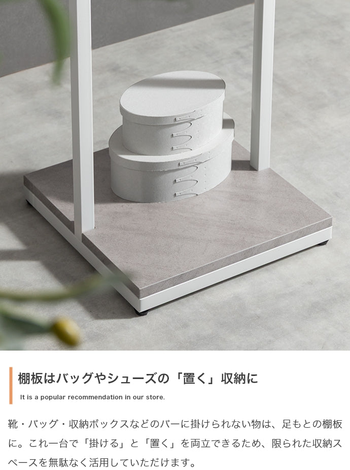 ハンガーラック 幅30cm スリムハンガーラック 衣類収納 スリム 薄型