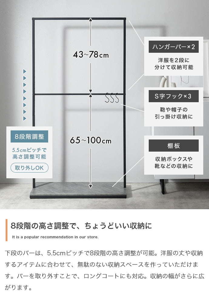 ハンガーラック 幅80cm ワイドハンガーラック 衣類収納