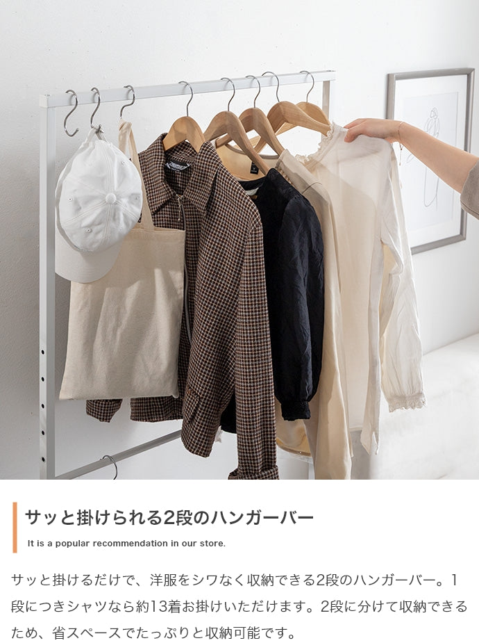 ハンガーラック 幅80cm ワイドハンガーラック 衣類収納