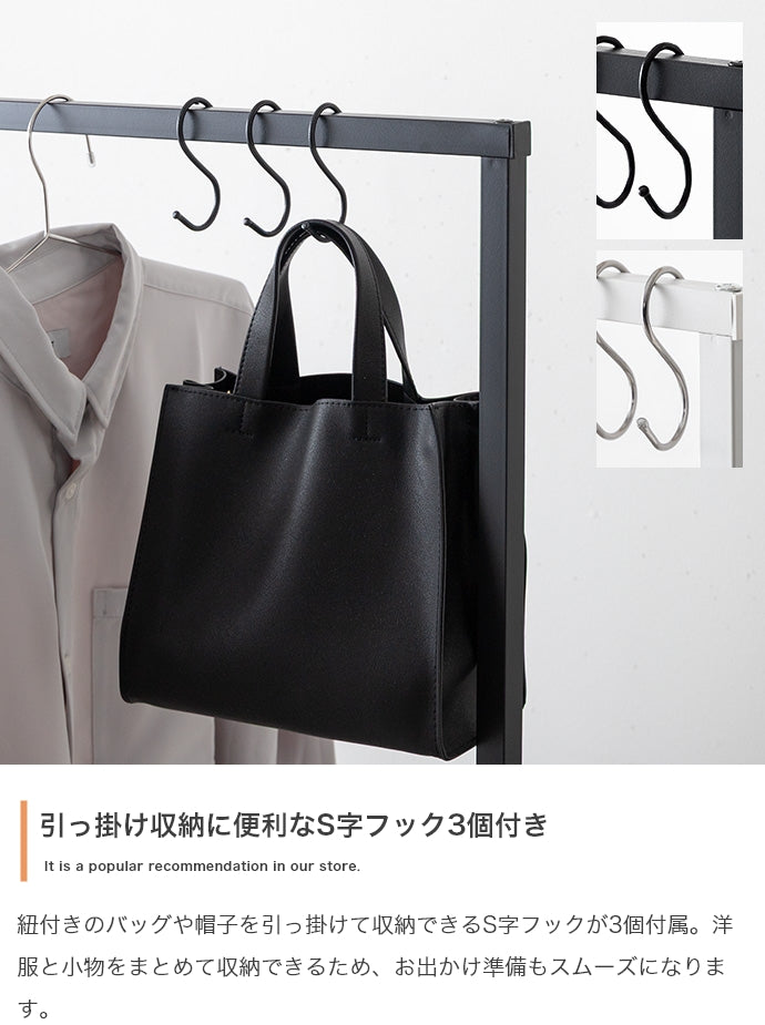 ハンガーラック 幅80cm ワイドハンガーラック 衣類収納