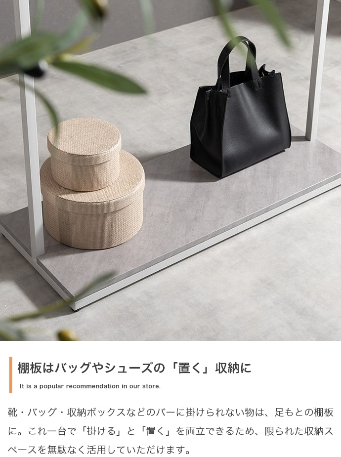 ハンガーラック 幅80cm ワイドハンガーラック 衣類収納