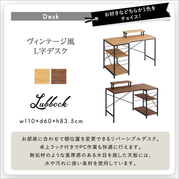 曲線が美しいデスクチェア 2点セット レザー調チェア PCチェア セット デスク 椅子 イス 学習机
