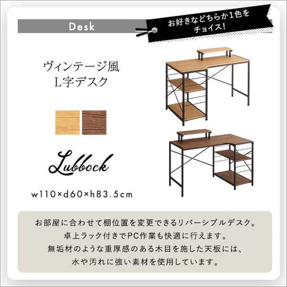 曲線が美しいデスクチェア 2点セット レザー調チェア PCチェア セット デスク 椅子 イス 学習机