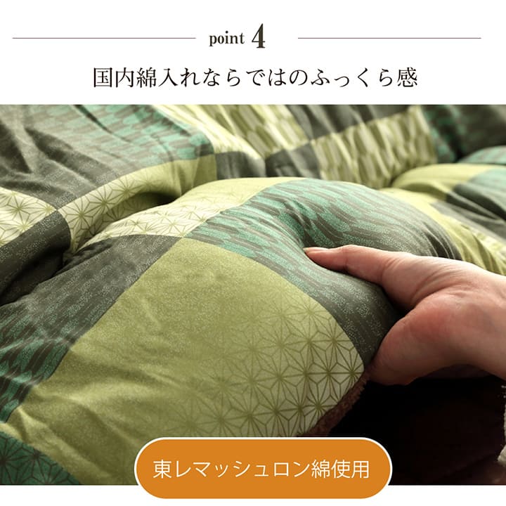 掛布団 大河 大判正方形 掛 GN 205X205 205×205cm こたつ こたつテーブル