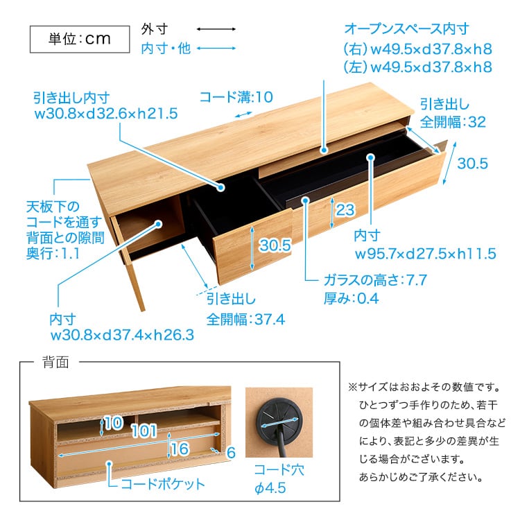 日本製 テレビ台 テレビボード 360cm幅 ローボード 国産 TV台 TVボード テレビラック