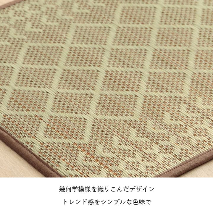 キッチンマット Fカラン BE 43X240 43×240cm ラグマット カーペット ラグ 絨毯