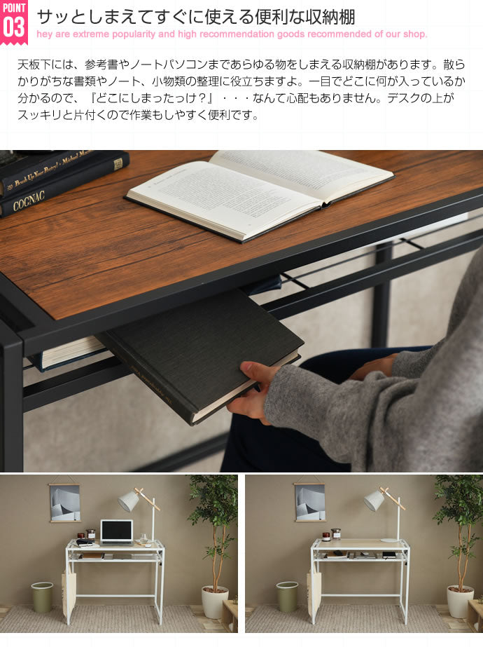 デスク Wave デスクセット ワークデスク パソコンデスク 学習机 勉強机 平机