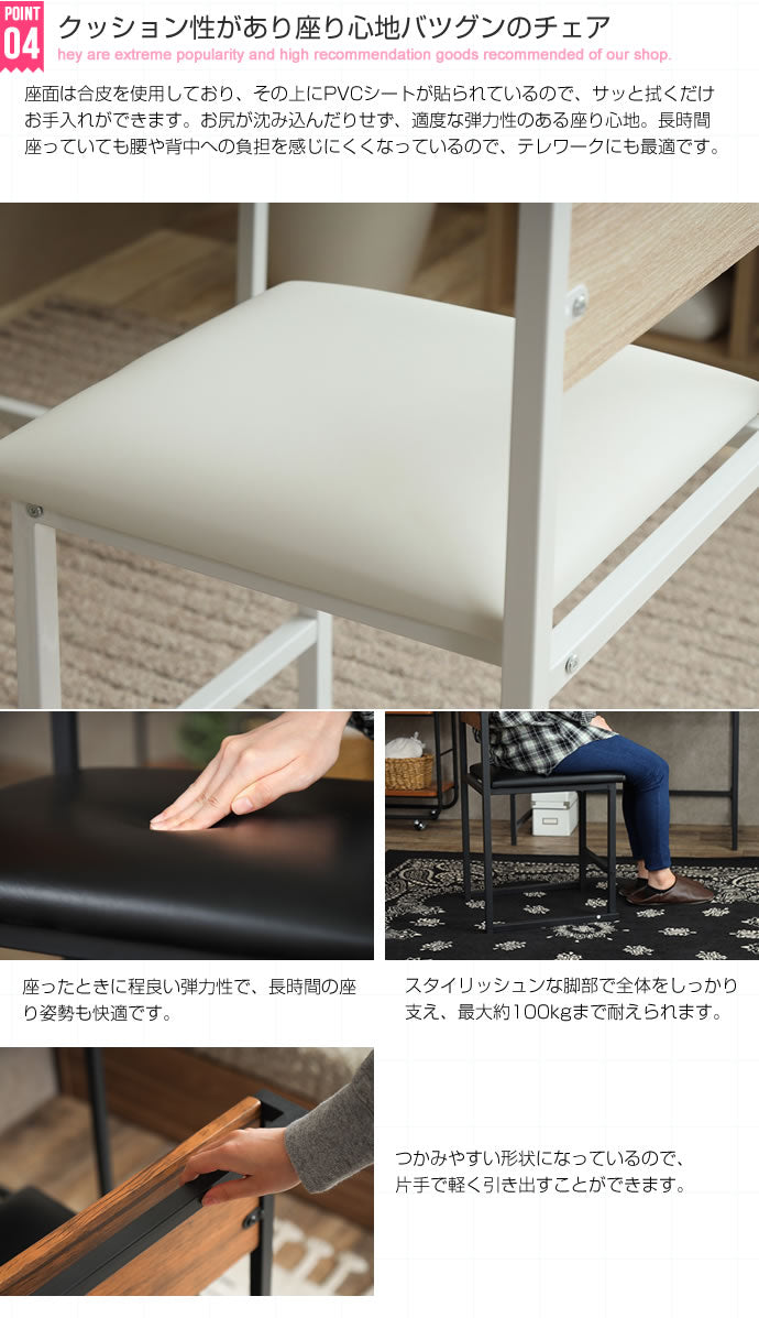 デスク Wave デスクセット ワークデスク パソコンデスク 学習机 勉強机 平机