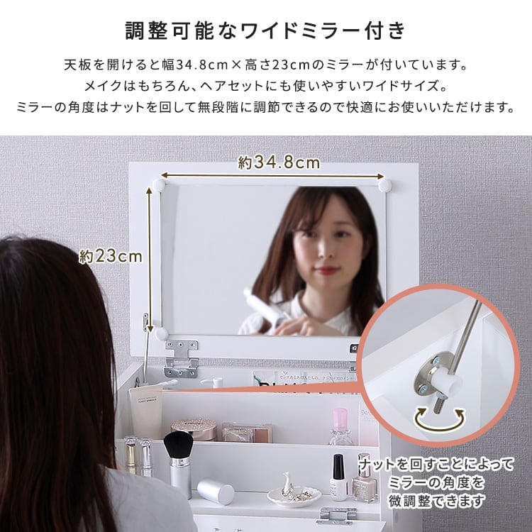 オフーキア 大容量コスメワゴン(完成品) コスメボックス 収納 ドレッサー 持ち運び キャスターつき