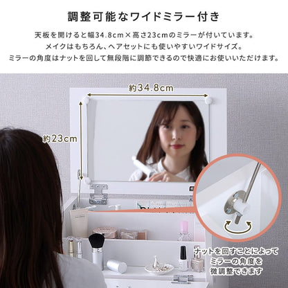 オフーキア 大容量コスメワゴン(完成品) コスメボックス 収納 ドレッサー 持ち運び キャスターつき