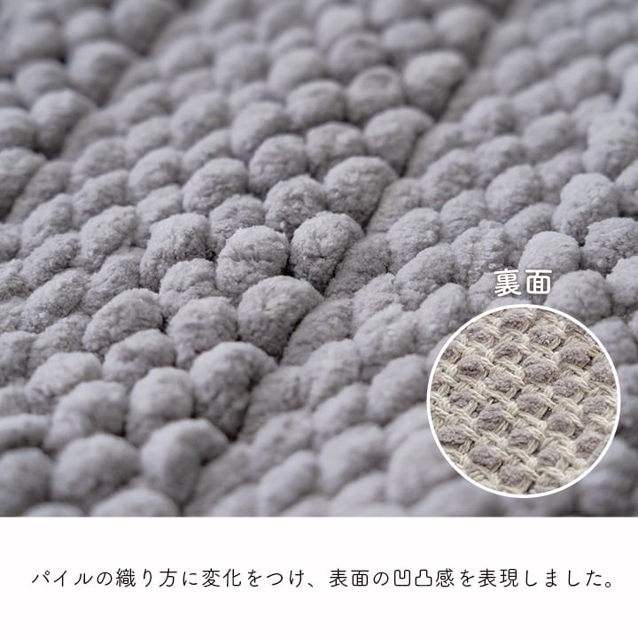 バスマット リバティ BL 40X60 40×60cm ラグマット カーペット ラグ 絨毯 マット