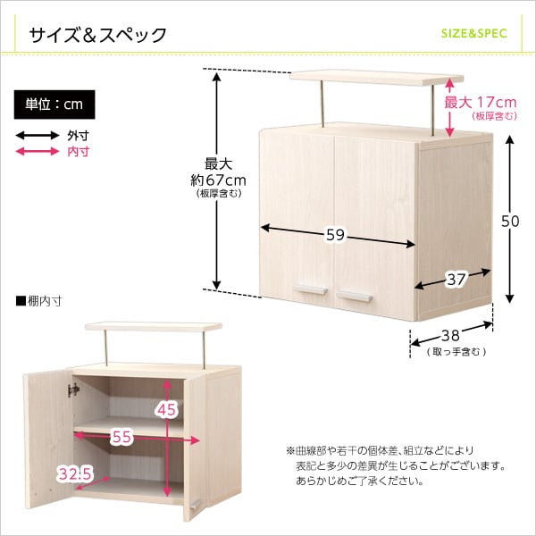 ラック 収納家具 上置き60cm 67x41.5x18cm ディスプレイラック 壁面収納 上置き