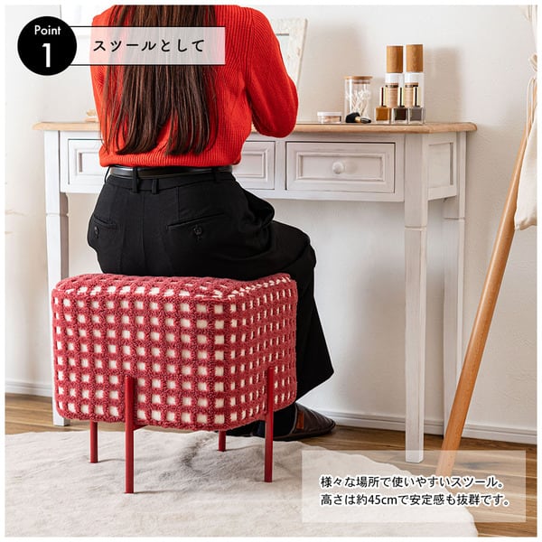 スツール 幅43×奥行43×高さ45cm オットマン 腰掛け 北欧 グリーン レッド チェア 全2色