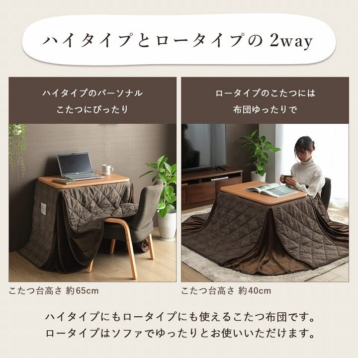 ハイタイプ バラン パーソナル 掛 GY 184X204 184×204cm こたつ こたつテーブル