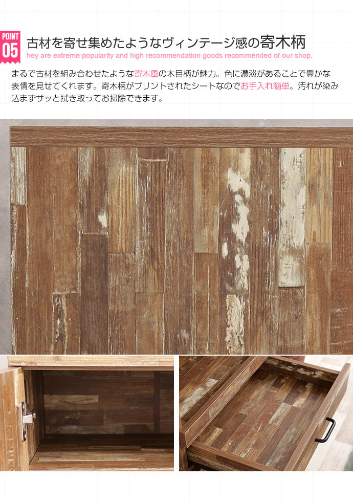 キッチン収納 Cave 寄木柄54cmレンジ台キャスター付き キャスター付き