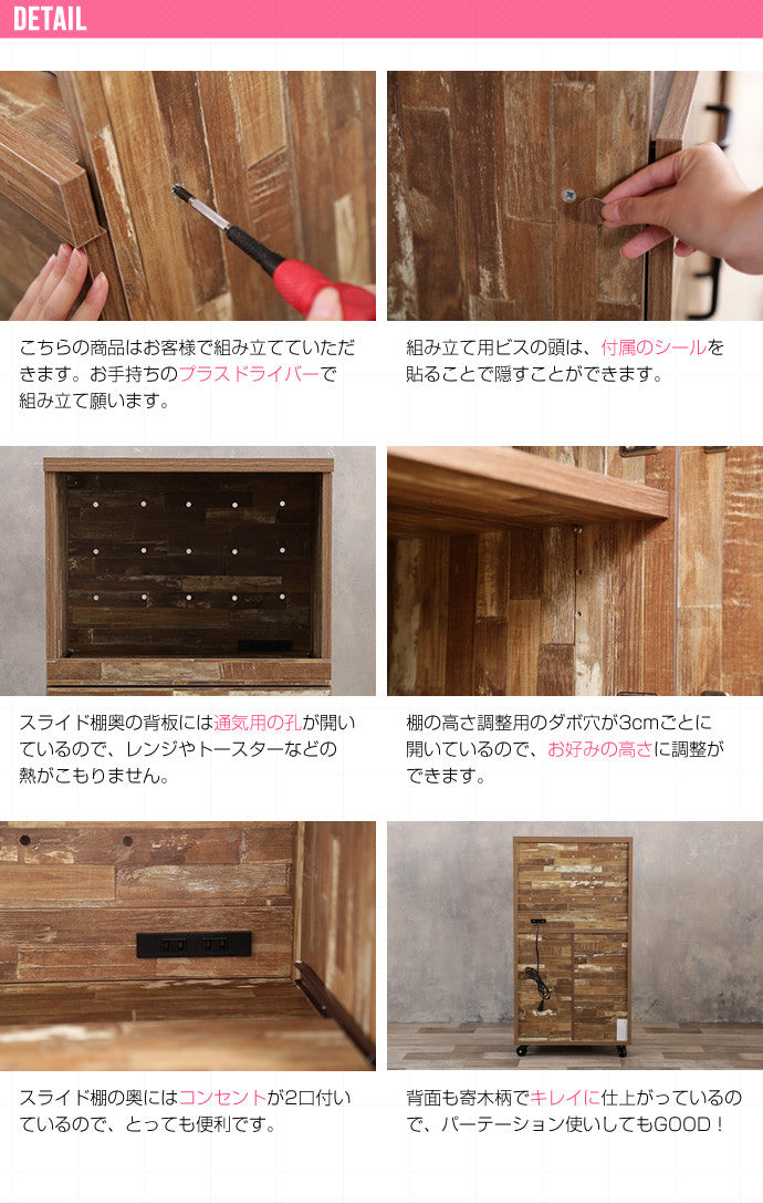 キッチン収納 Cave 寄木柄54cmレンジ台キャスター付き キャスター付き