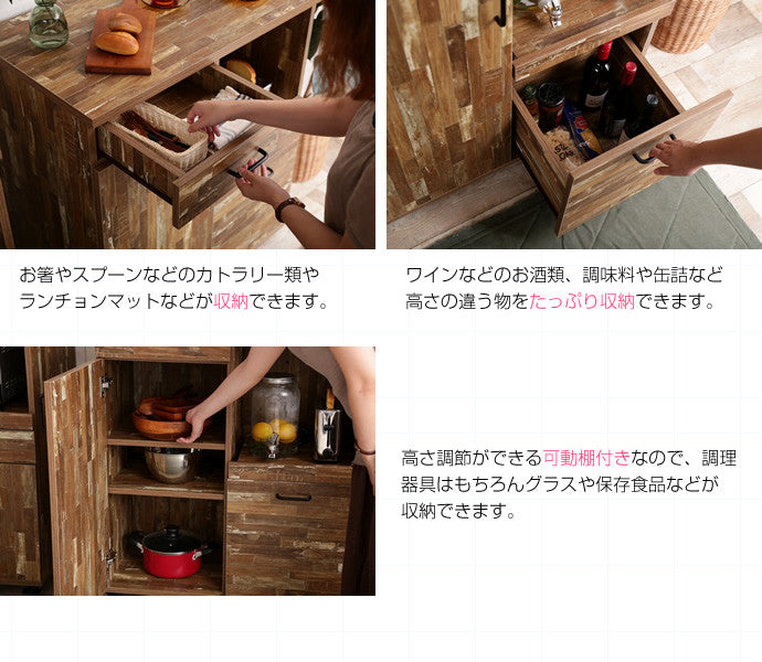 キッチン収納 Cave 寄木柄80cmレンジ台キャスター付き キャスター付き