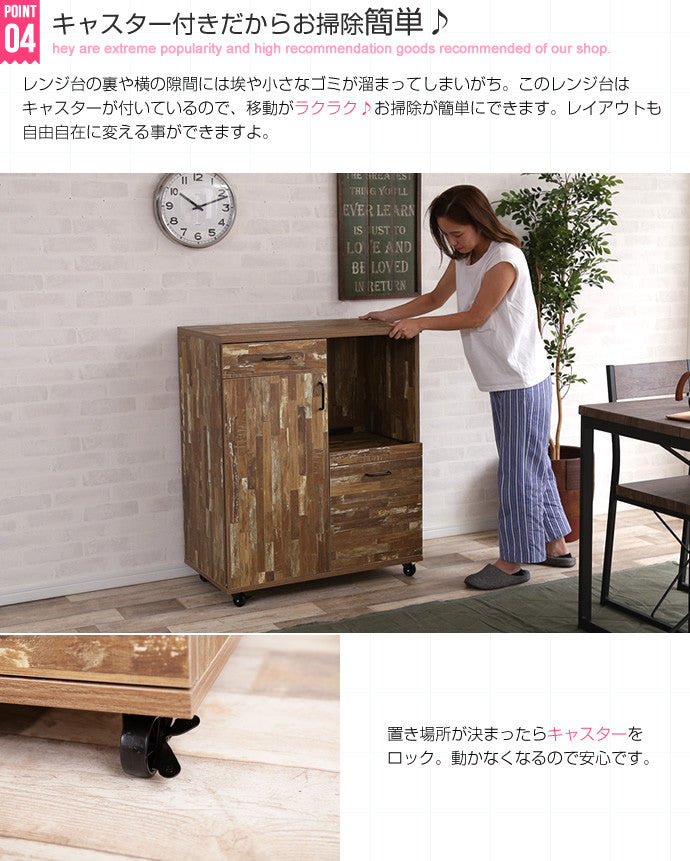 キッチン収納 Cave 寄木柄80cmレンジ台キャスター付き キャスター付き