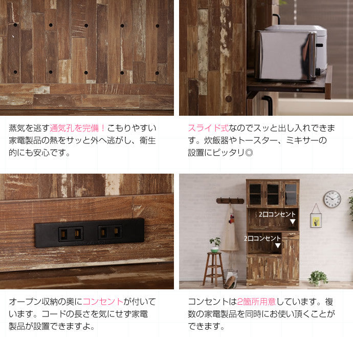 キッチン収納 Cave 寄木柄180cmレンジ台