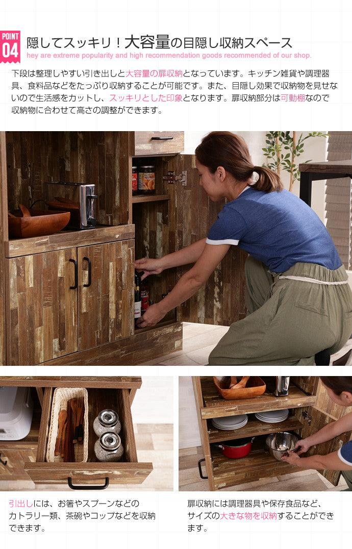 キッチン収納 Cave 寄木柄180cmレンジ台