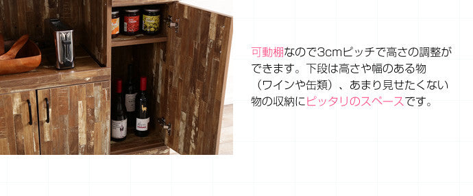 キッチン収納 Cave 寄木柄180cmレンジ台