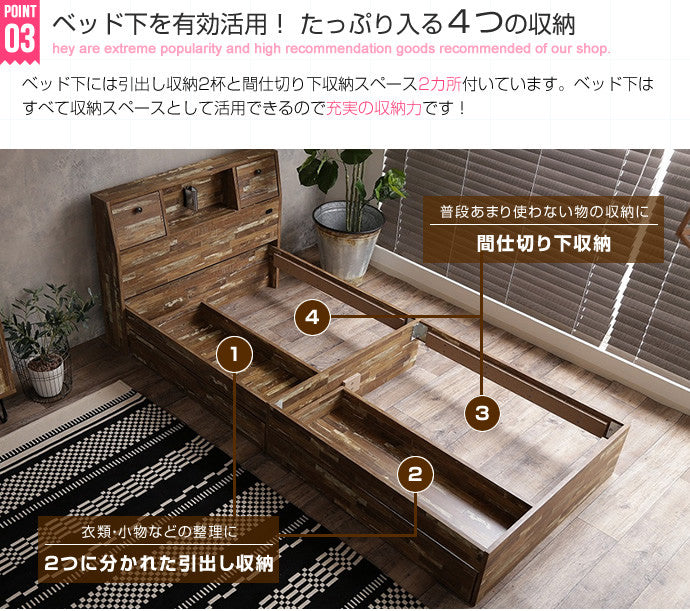 ベッド シングル Cave 寄木柄引出し付ベッド すのこベッド パイプベッド ベット 引き出し付き