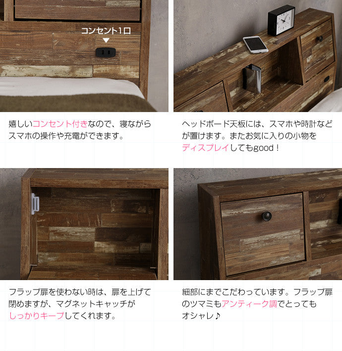 ベッド セミダブル Cave 寄木柄引出し付ベッド すのこベッド パイプベッド ベット 引き出し付き