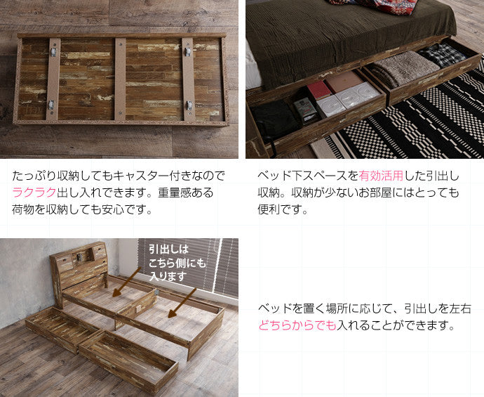 ベッド セミダブル Cave 寄木柄引出し付ベッド すのこベッド パイプベッド ベット 引き出し付き