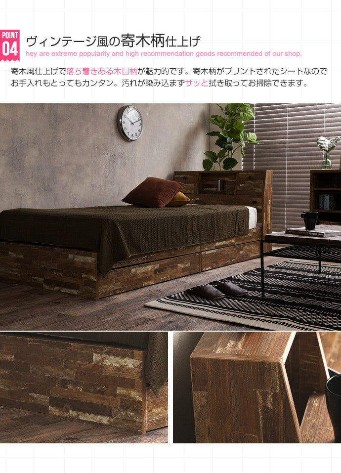ベッド セミダブル Cave 寄木柄引出し付ベッド すのこベッド パイプベッド ベット 引き出し付き