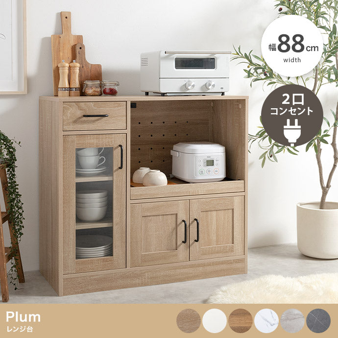 キッチン収納 Plum レンジ台 幅88cm