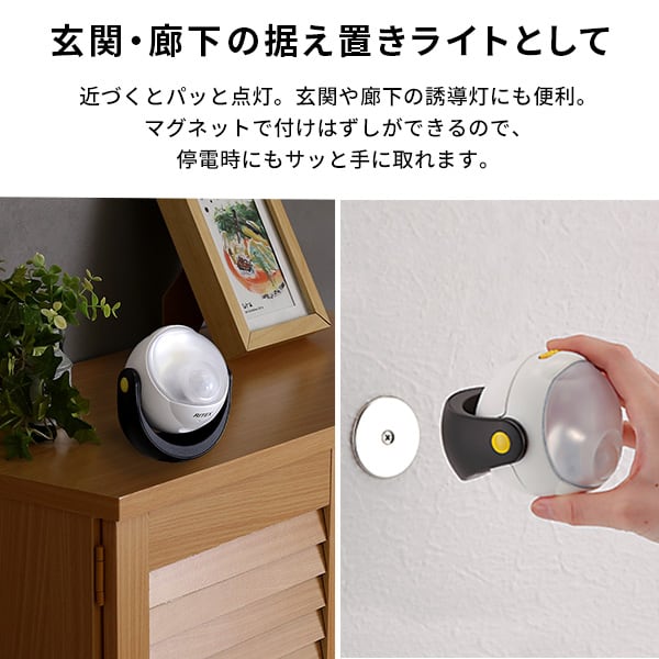 照明 取り付け自由 三脚センサーライト センサーライト 人感センサー 三脚 防雨型 単3電池 防犯用