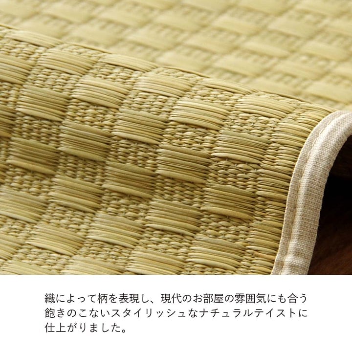 花ござ プレーン 本間6畳 286.5X382 286.5×382cm ラグマット カーペット ラグ