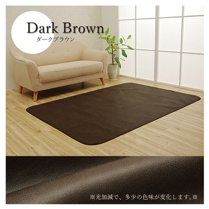 スクラッチラグカバー 正方形 BR 190X190 190×190cm ラグマット カーペット ラグ
