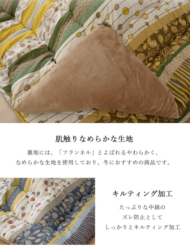 掛布団 わらび 大判正方形 掛 BR 205X205 205×205cm こたつ こたつテーブル