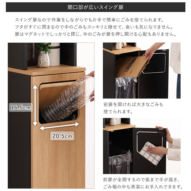 ヴィンテージ ごみ箱一体型食器棚 ごみ箱1つタイプ 食器棚 ゴミ箱付き ごみ箱 キッチン収納