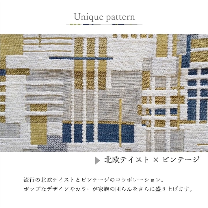掛布団 エネル 長方形 NV 200X250 200×250cm こたつ こたつテーブル コタツ