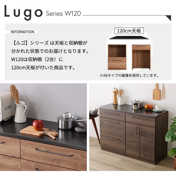 食器棚 日本製 特殊鋼板を使った組み合わせキッチンカウンター 120cm 引き出し収納+扉収納 収納