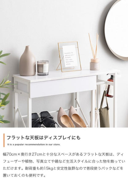 シューズラック 幅70cm Tito 傘立て・引き出し付きシューズラック 玄関収納 スチール