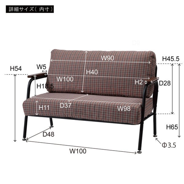 ソファー 2人掛け 幅110×奥行63×高さ75cm ローソファー フロアソファー