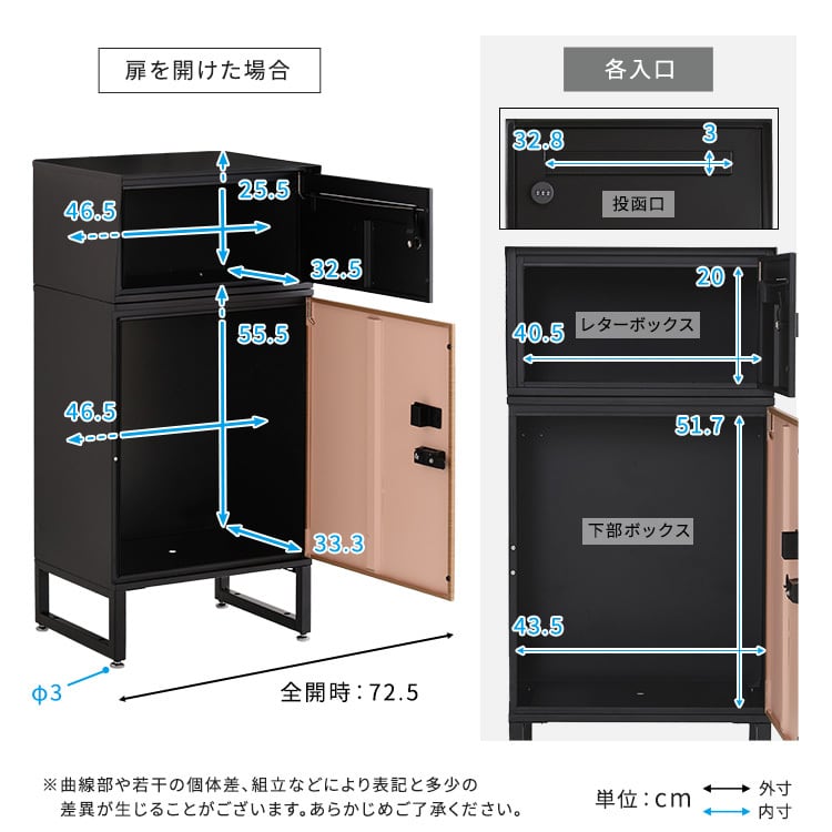 ラック 宅配ボックス ワイドロータイプ 2ボックス 玄関収納 シューズラック 下駄箱 靴箱