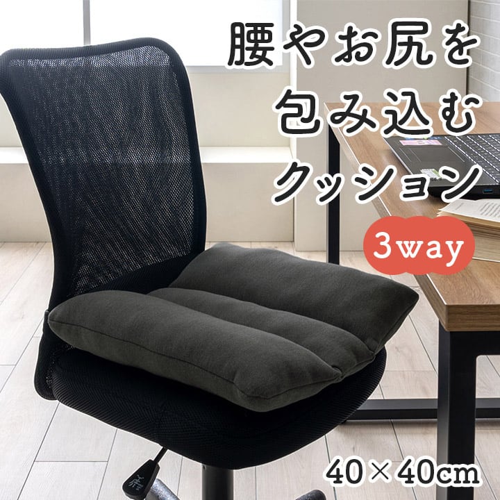 クッション フィース オシリガムレニクイ BK 40X40 40×40cm 日用品 消臭