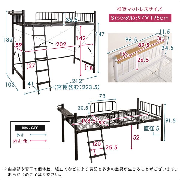 宮付きロフトベッド 宮棚ロフトベッド 高さ2段階調整 ハイタイプ ミドルタイプ シングルサイズ 頑丈
