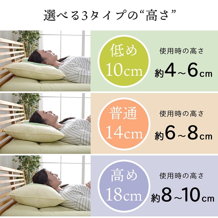 ひば枕 高め 43X63 43×63×18cm 日用品 枕 寝具 天然物質として