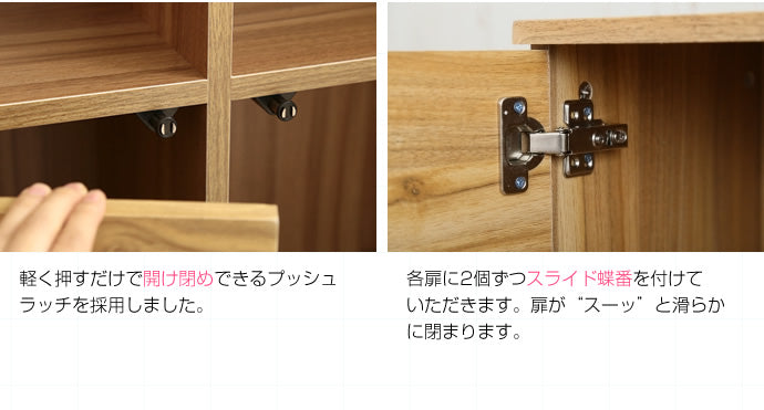キャビネット Clay プッシュ式扉 スクエアキャビネット サイドボード リビングボード