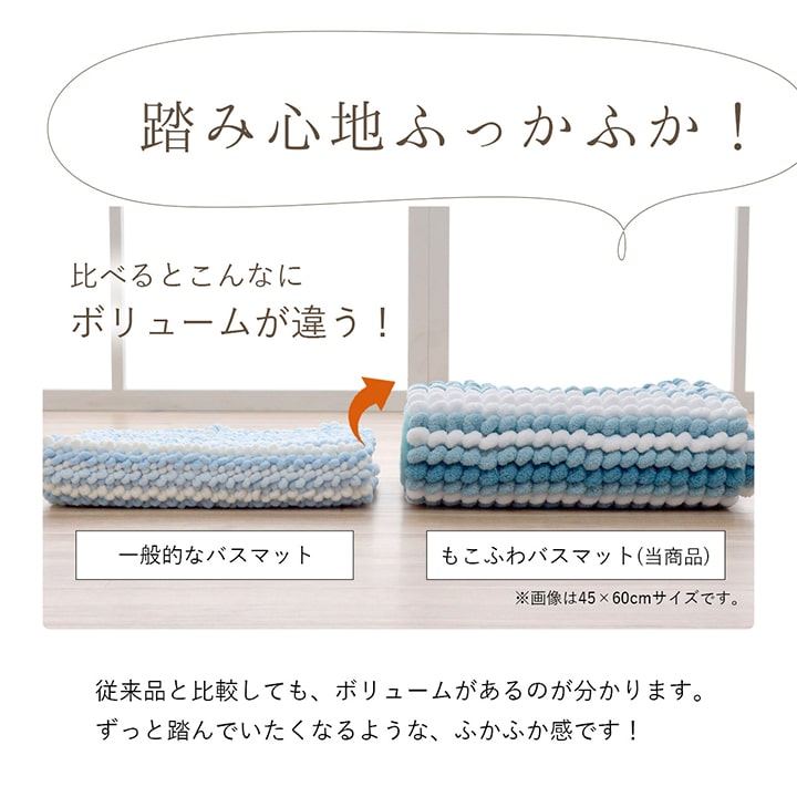 バスマット ペコラ GY 50X75 50×75cm ラグマット カーペット ラグ 絨毯 抗菌 消臭