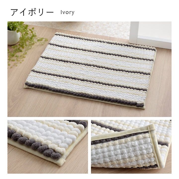 バスマット ペコラ GY 50X75 50×75cm ラグマット カーペット ラグ 絨毯 抗菌 消臭